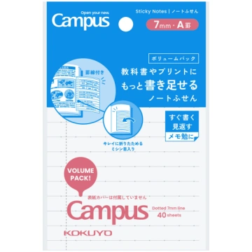 Campus Foldable Sticky Notes Small 7mm Dotted Rule