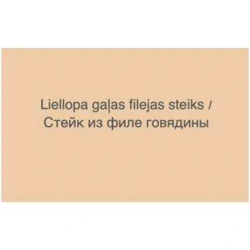 Liellopa gaļas filejas steiks ar ceptiem kartupeļi