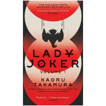 Lady Joker: The Million Copy Bestselling "Masterpi