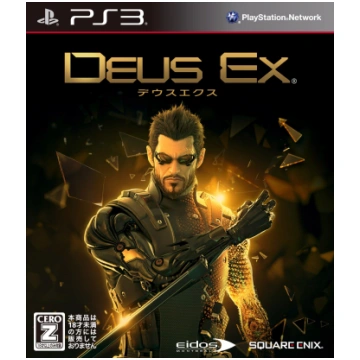 Deus Ex Rating PS3 [CERO Z ] - Square Enix