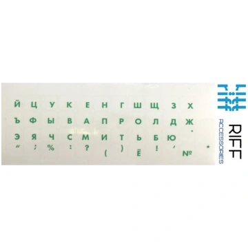Riff Qwerty Keyboard Stickers RU GREEN color Trans