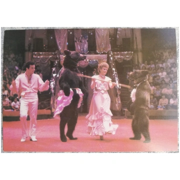Cirks 1986 Lāču dresētāji Raisa un Grants Ibragimo