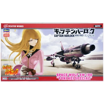 Space Wolf SW-190 'Kei Yuki Special Hasegawa