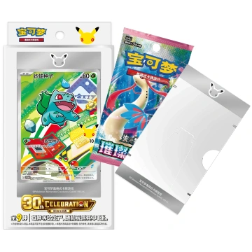 Pokemon TCG: 30th Anniversary - Chinese First Part