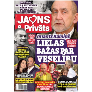 Jauns un Privāts Bonus Media SIA