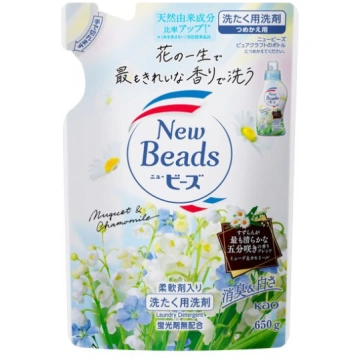 Kao New Beads veļas mazgāšanas gels ar kondicionie