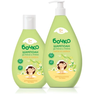 Bērnu šampuns liepu-kumelīšu Bočko 200 ml LAVENA B