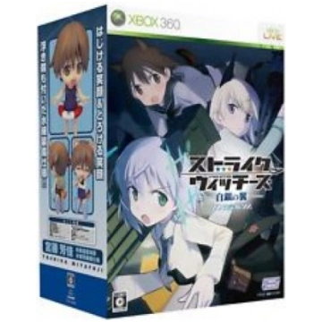 Xbox360 Strike Witches: Hakugin no Tsubasa Limited