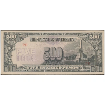 Philippines, 500 Pesos 1944 WB6320