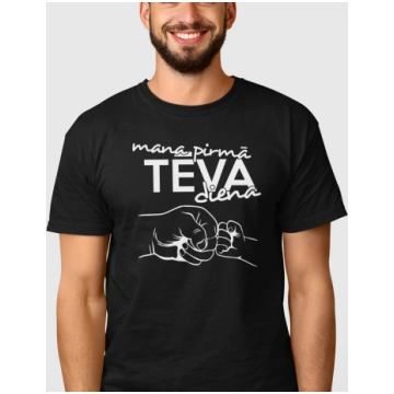 T-krekls "Mana pirmā Tēva diena"