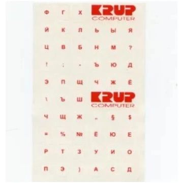 Taustiņu uzlīmes PREMIUMCORD Keyboard Sticker Prem