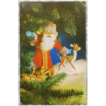 Jaungada kartīte 1974 Salavecis un briedis 9x14 cm