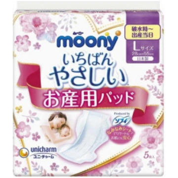 Moony pēcdzemdību paketes L 5gab Moony Unicharm Co