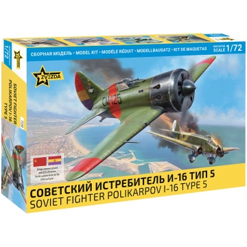 Soviet Fighter Polikarpov I-16 Type 5 Zvezda
