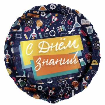 Aplis, Laimīgu Zinību dienu!, Tumši zils, Krievu v