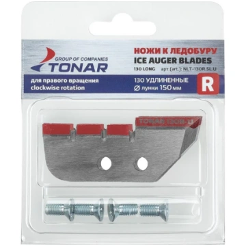 Ledus Urbja Asmeņi TONAR Classic Long CW 130mm