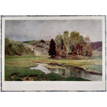 Upe Cūka 1980 Vasilijs Poļenovs 15x10,5 cm PSRS mā