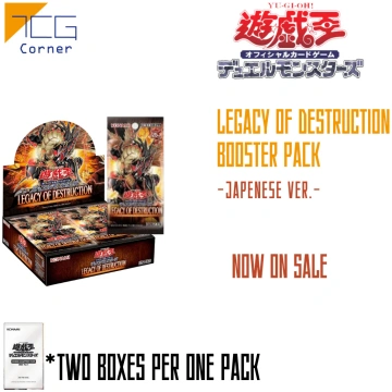 Yu-Gi-Oh! Booster pack-Legacy Of Destruction Japan