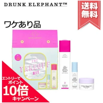 Drunk Elephant Set Drunk Elephant: T.L.C. Framboos