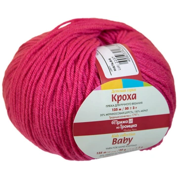 Kroha malva 225, 50g Troitsk