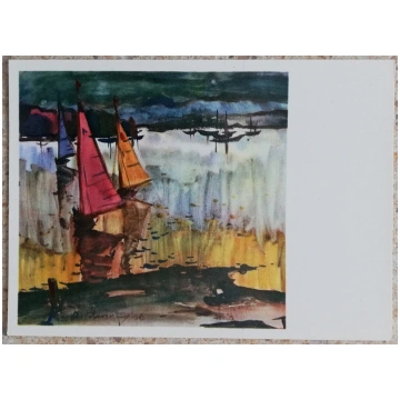 Nikolajs Petraškevičs 1967 Sārtās buras 14x10 cm m