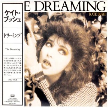 Lietots - CD Kate Bush – The Dreaming EMI