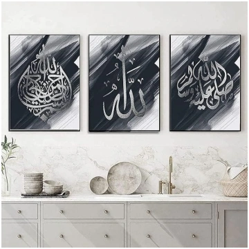 HMDKHI Islāma sudraba arābu kaligrāfija Glezniecīb