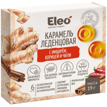 Specialist LEDENES ar ingveru, kanēli un čili N6 V