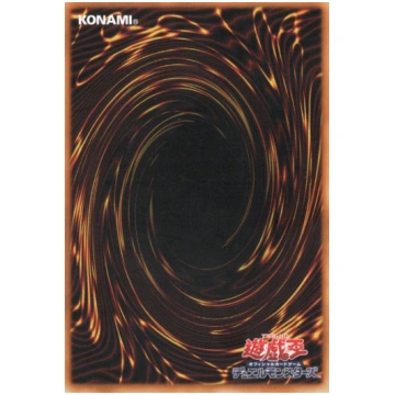 PHNI-AE049 Majespecter Draco - Ryu (QCSR) Konami