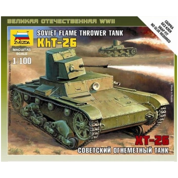 OT-26 Flamethrower Tank Zvezda