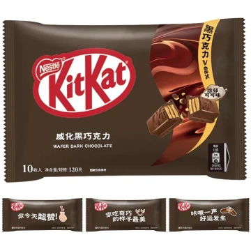 KitKat tumšās šokolādes batoniņš Nestle