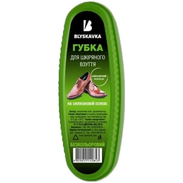Blyskavka bezkrāsas apavu spodrināšanas sūklis āda