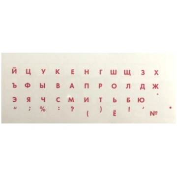 Riff Qwerty tastatūras uzlīme, krievu valodā