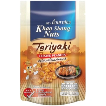 Khao Shong — grauzdēti zemesrieksti mīklas apvalkā