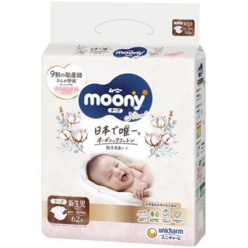 Autiņbiksītes Moony Natural NB 0-5kg 62gab
