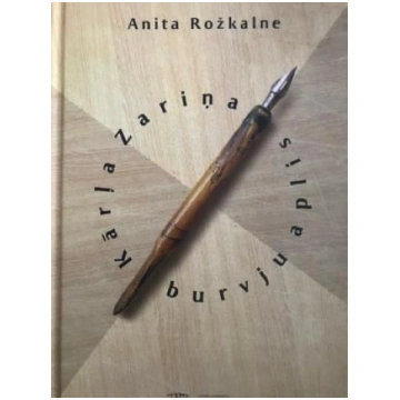 Lietots - Kārļa Zariņa burvju aplis - Anita Rožkal