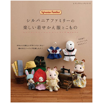 calico critters