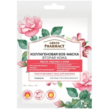 GREEN PHARMACY Kolagēna SOS-maska Otra āda, 12 ml