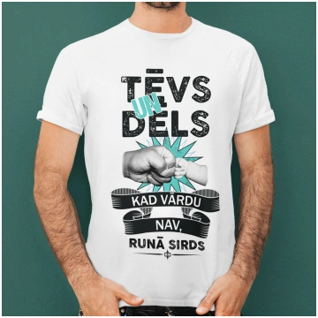 T-krekls "Tēvs un dēls"