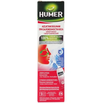 HUMER Hipertonisks aizliktam degunam aerosols 50 m