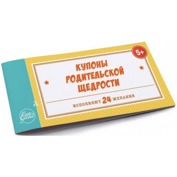 Kuponi, bērnam. Don Ballon BP-82546