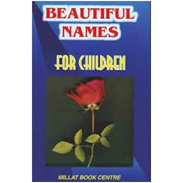 Beautiful Names For Children Black and Nobel