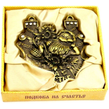 Laimes nesējs pakavs 8cm 17204 4750597172043