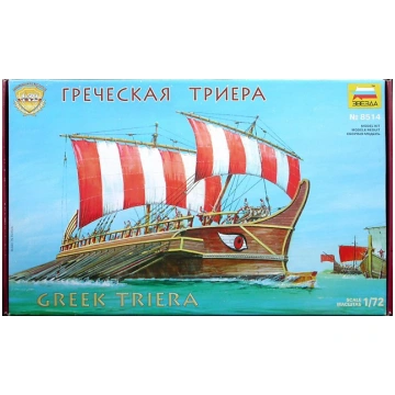 Greek Triera