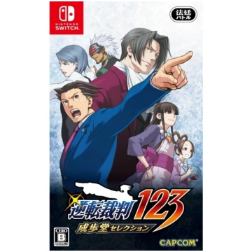 Phoenix Wright: Ace Attorney Trilogy 1 2 & 3 NS