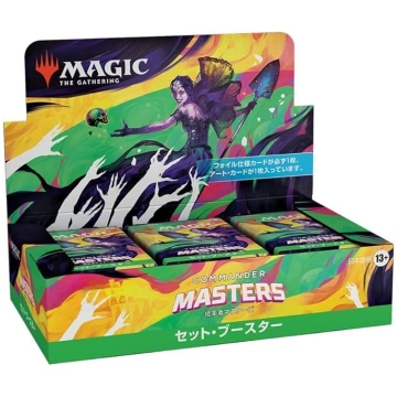 Magic The Gathering Commander Masters Set Booster