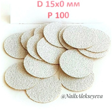 Files " Flash Disk" D15 Grit 100