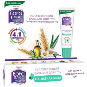 Boro Plus Mitrinošs lūpu balzāms, piparmētra, 10 g