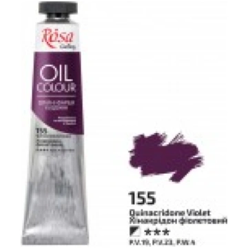 Eļļas krāsa "ROSA Gallery" (45 ml) Hinakridona vio