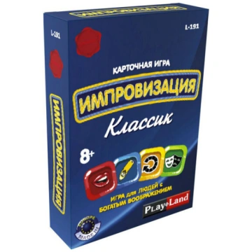 Kāršu spēle Improvizācija Klasika (12+, krievu val